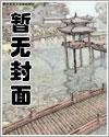 父女组合朗读水调歌头重上井冈山